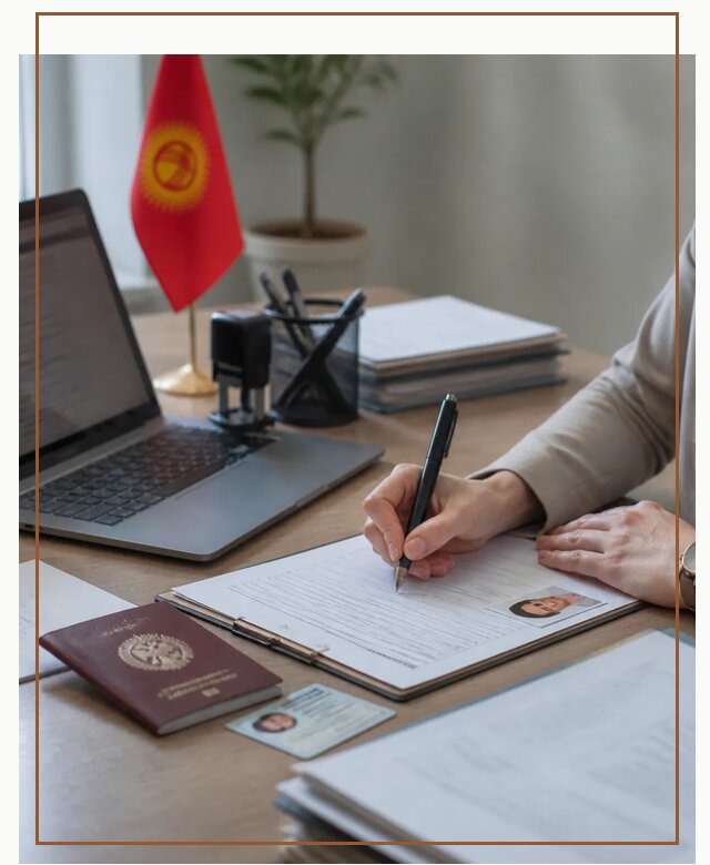 Оформление гражданства Кыргызстана под ключ с сопровождением в Ломоносове